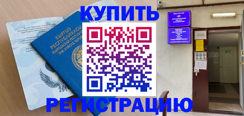 регистрация для дет. сада в Клинцах